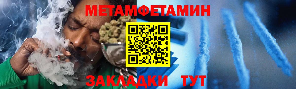Карасук  Amphetamine 98%  Вход с VPN 