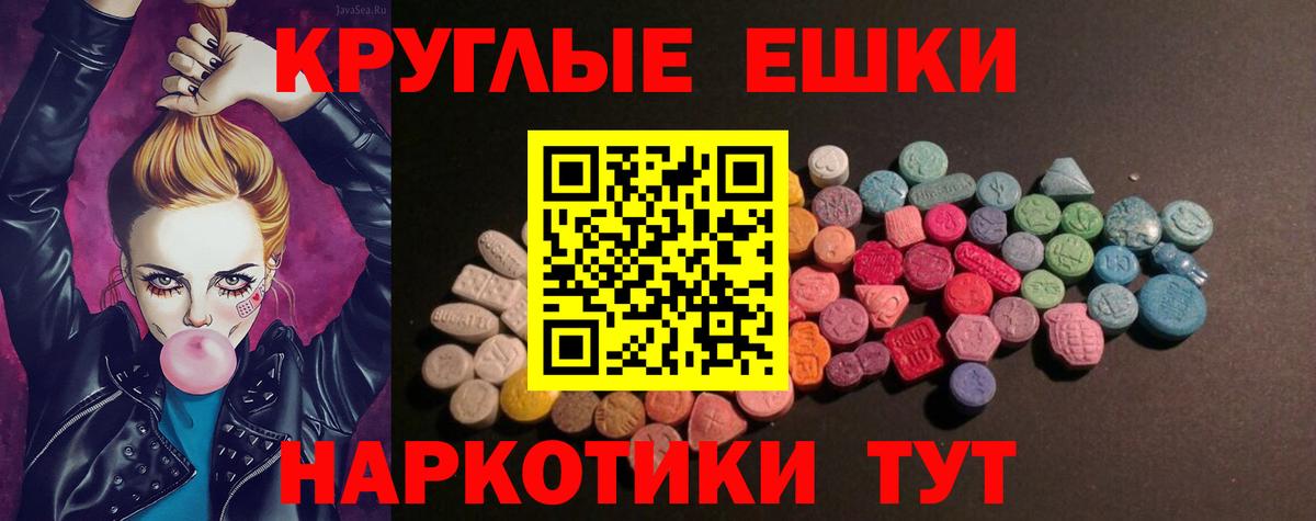 Карасук  Ecstasy таблы  Вход с VPN  Экстази  ЭКСТАЗИ Дубай 