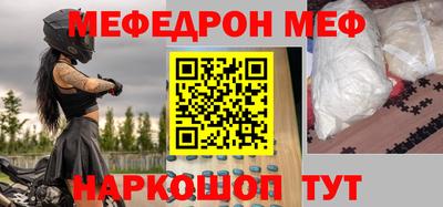 скорость mdpv Бузулук
