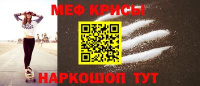 скорость mdpv Бузулук