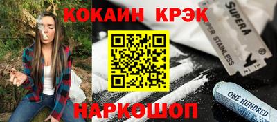 бутик Будённовск