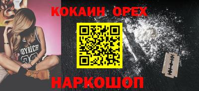 скорость mdpv Бузулук