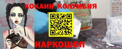 скорость mdpv Бузулук