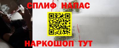 бутик Будённовск