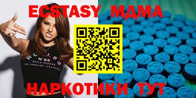 скорость mdpv Бузулук