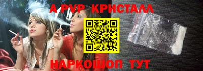 скорость mdpv Бузулук