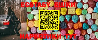 бутик Будённовск