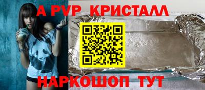 скорость mdpv Бузулук