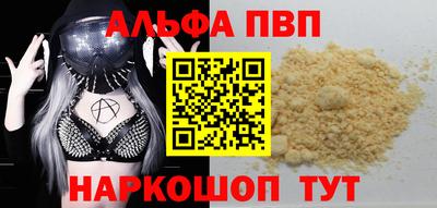 бутик Будённовск