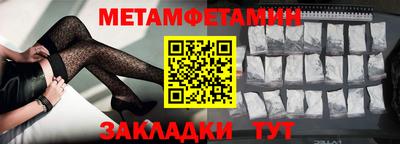 дживик Бугуруслан