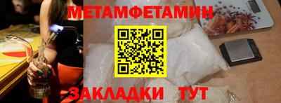 дживик Бугуруслан