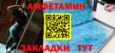 бутик Будённовск