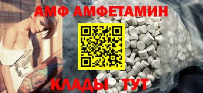 бутик Будённовск