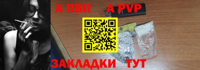 скорость mdpv Бузулук