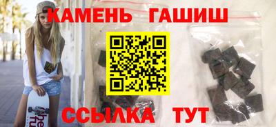 бутик Будённовск