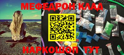 дживик Бугуруслан
