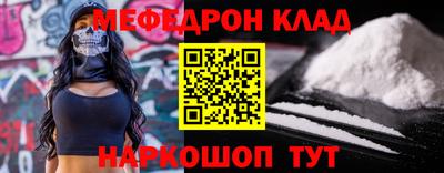 бутик Будённовск
