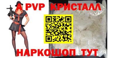 бутик Будённовск