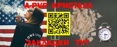 дживик Бугуруслан