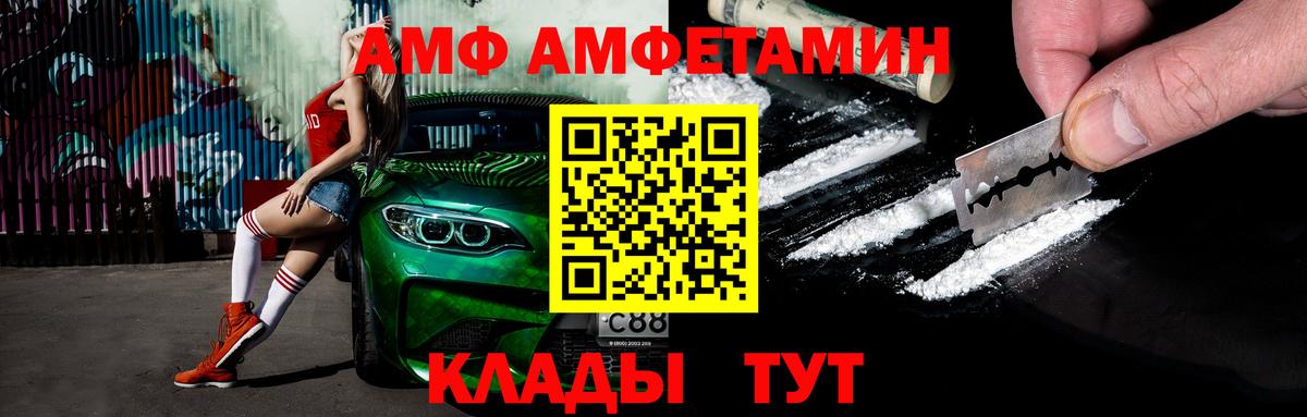 МЕТАМФЕТАМИН пудра Карасук