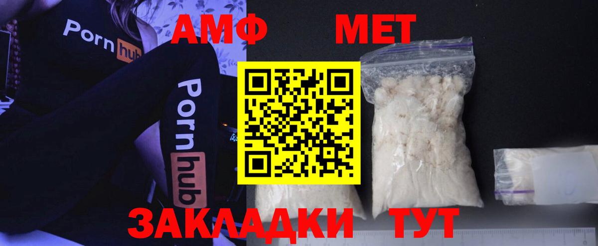 МЕТАМФЕТАМИН витя  МЕТАМФЕТАМИН витя  Вход с VPN  Карасук 