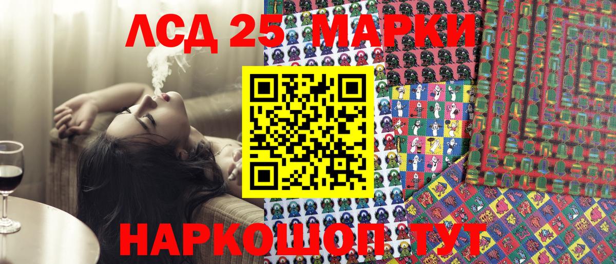 Карасук  Марки 25I-NBOMe 1500мкг  Марки 25I-NBOMe 1500мкг  Вход с VPN 
